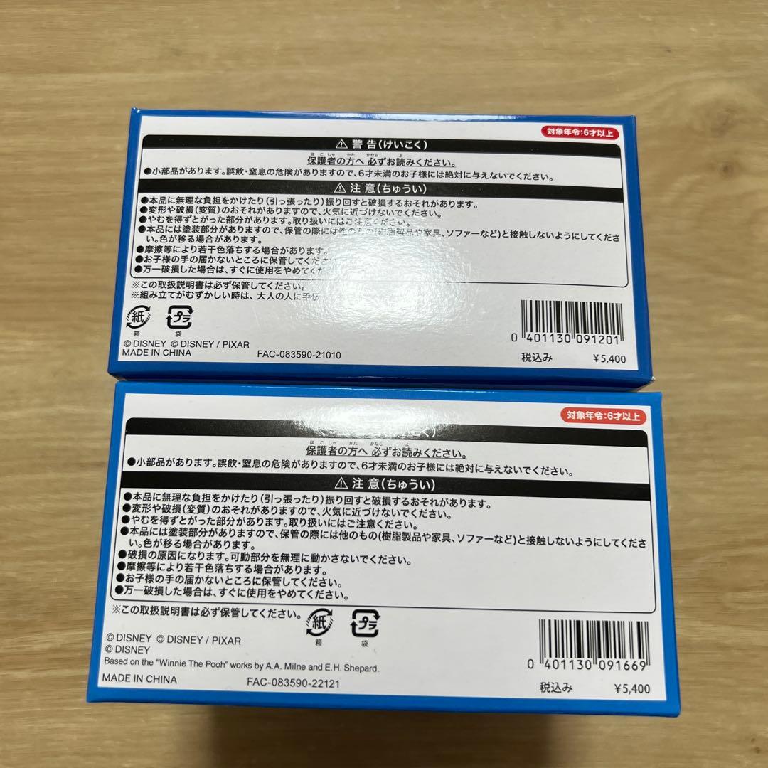 ディズニー　ミニチュアフィギュアコレクション　ファストパス　アトラクション