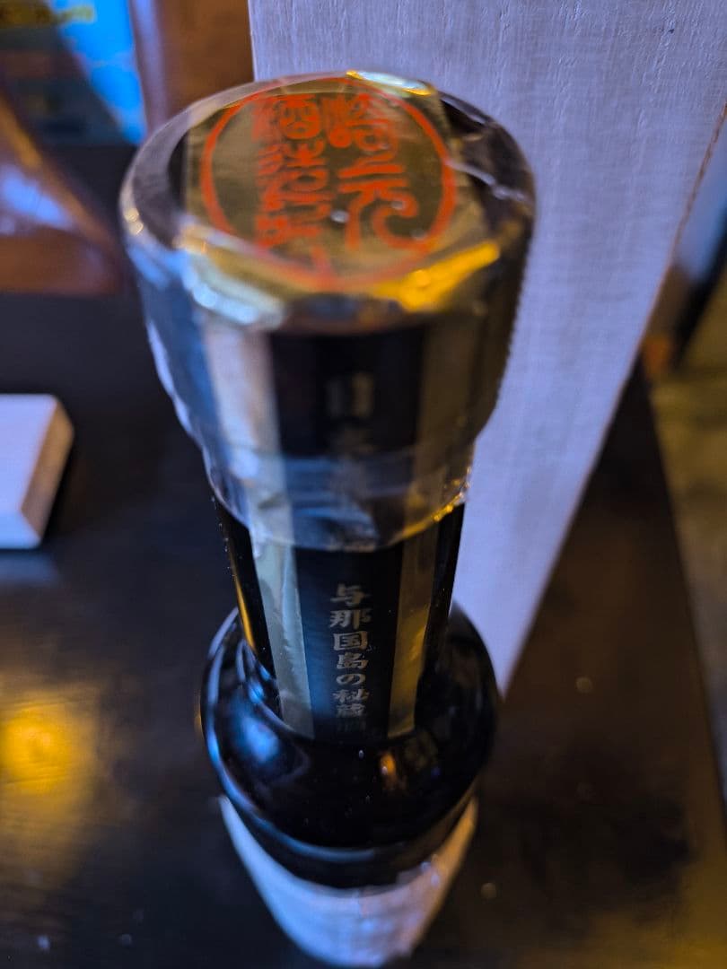 2005年製 花酒 精米歩合60% 限定100本