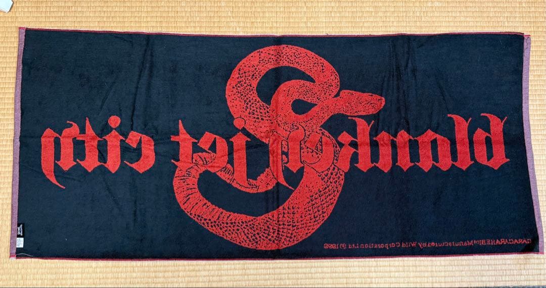 BLANKEY JET CITY BJC 特大スネーク バスタオル