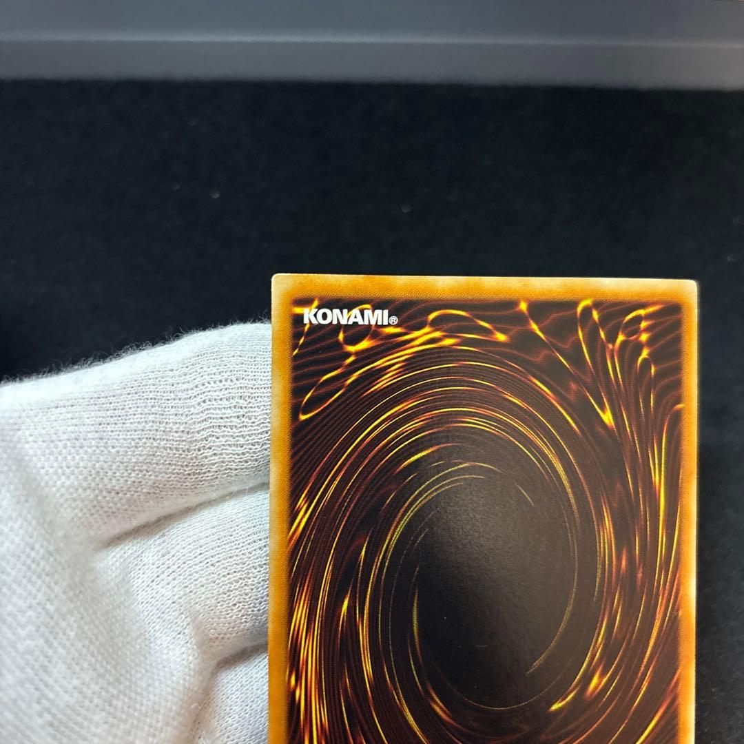 真紅眼の闇竜 レリーフ