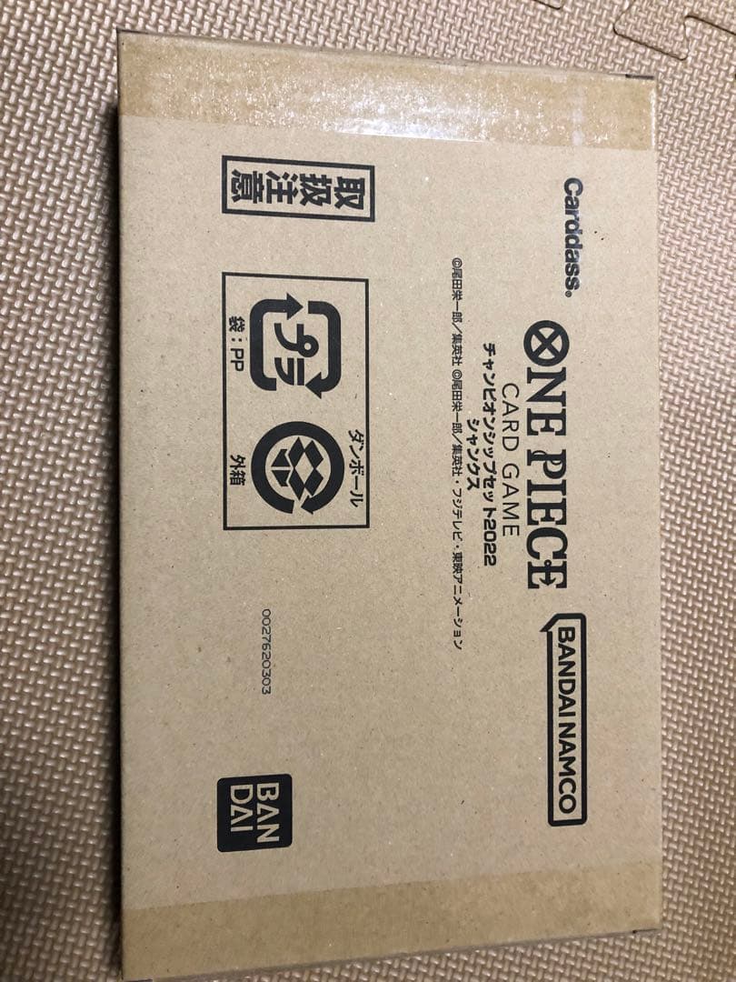 ONE PIECE チャンピオンシップセット2022 6点セット