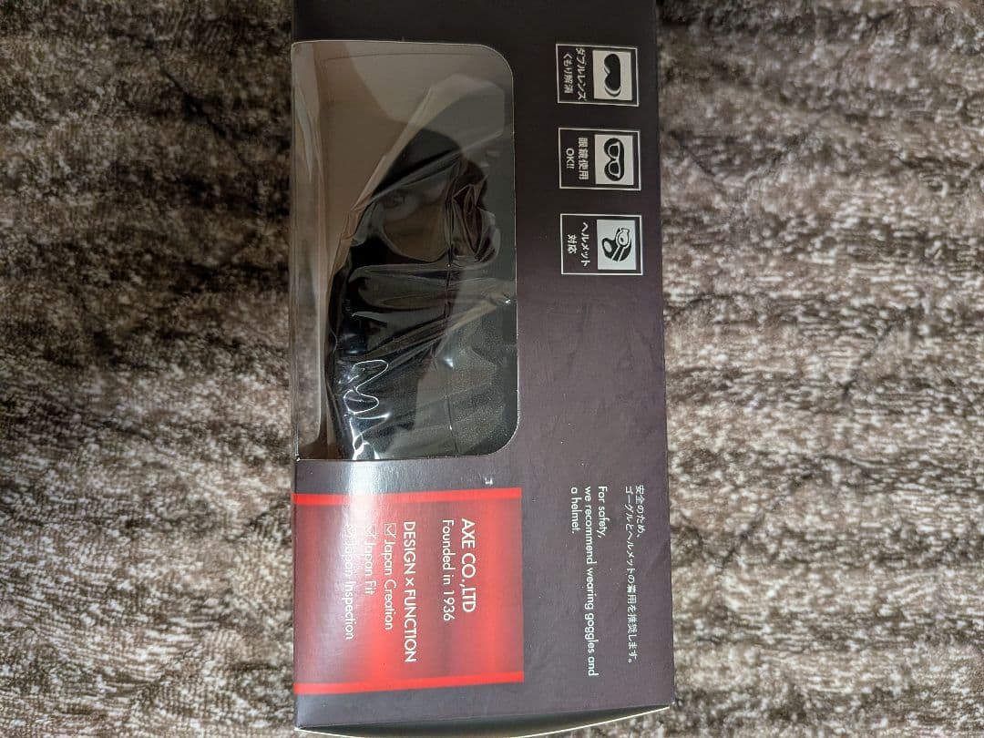 AXE 1729 ゴーグル グラデーションピンク