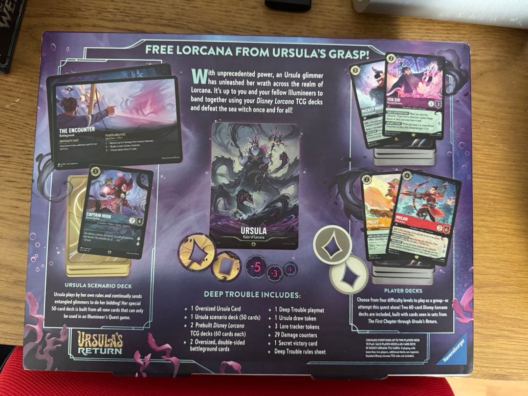 新品未開封 ロルカナ ディズニー アースラ イルミエの探求 深いトラブル