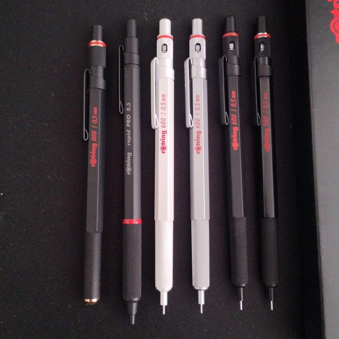 シャーペン17本セット