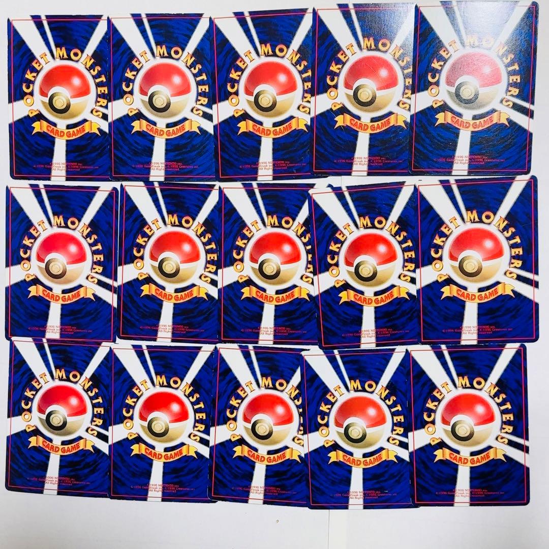 ポケモンカード 旧裏 15枚