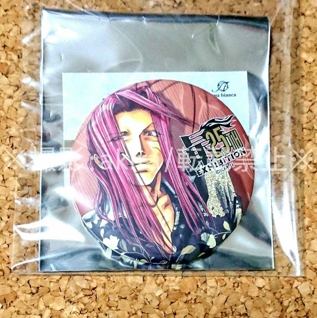 最遊記 悟浄&捲簾 グッズセット 誌上販売限定 特典 非売品 新品未使用 レア