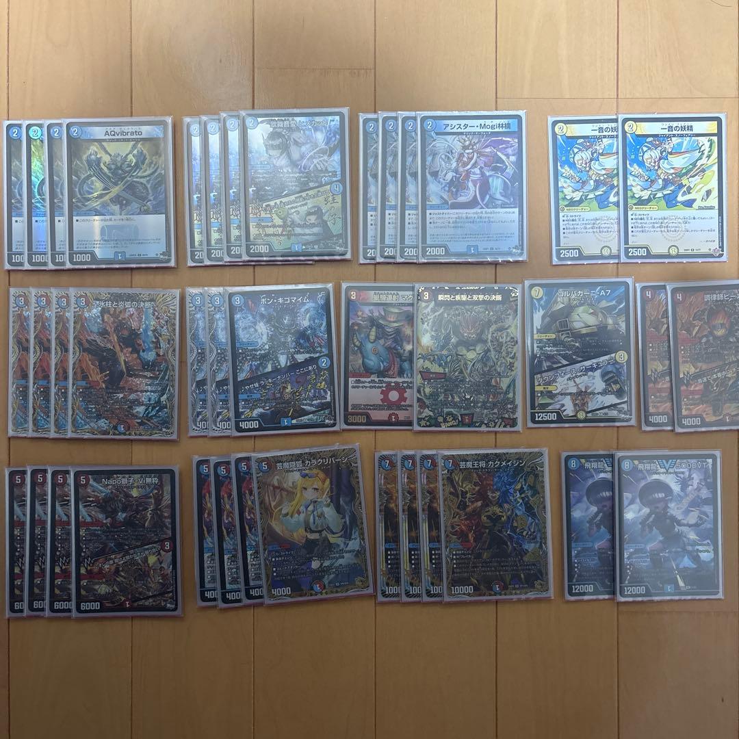 デュエマ　赤青マジック　微高レート　デッキ