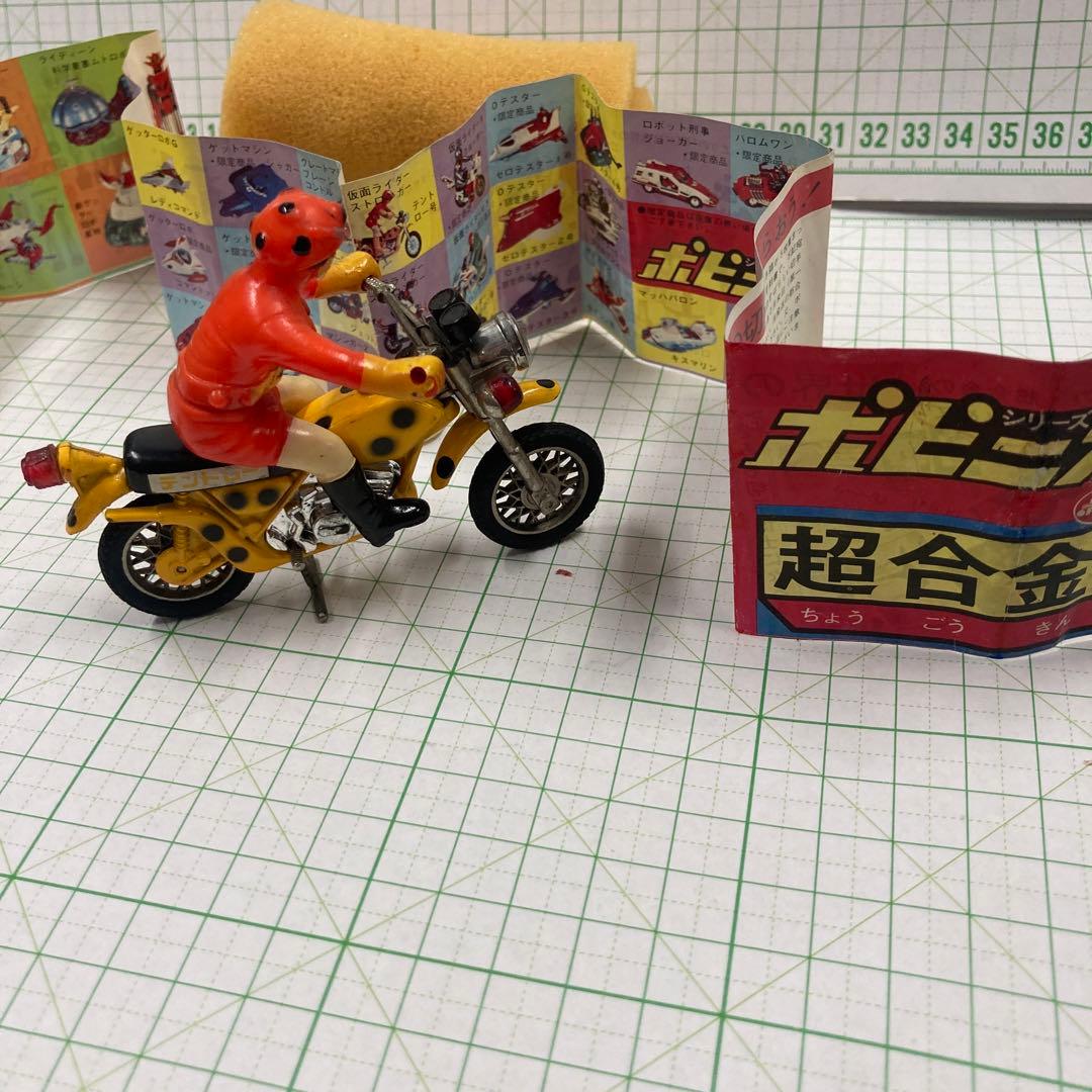 ポピニカ超合金仮面ライダーストロンガーのテントローのバイク初期版の黒ブーツ版