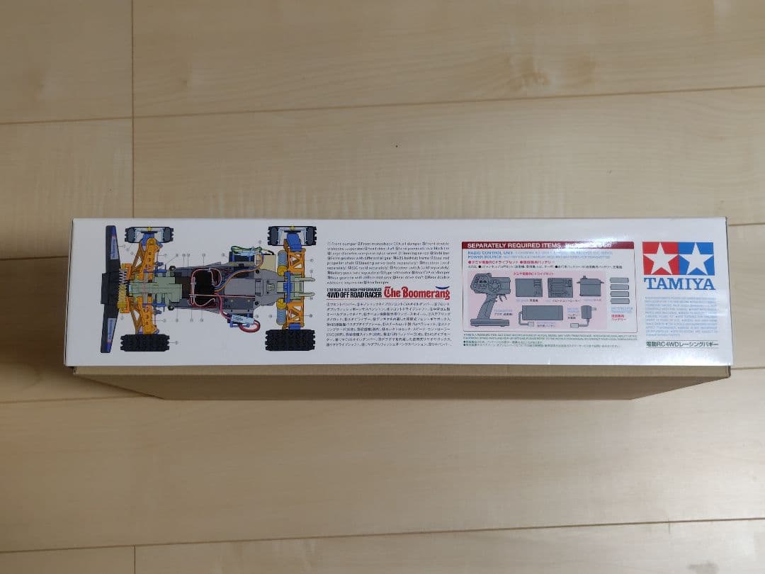 タミヤ 1/10RC ブーメラン(2008) 未組み立て品　4WD RCカー