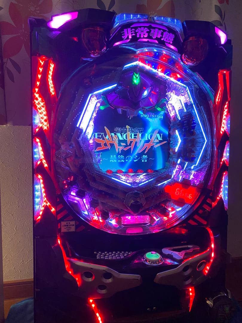 パチンコ実機 CR新世紀エヴァンゲリオン ～最後のシ者～