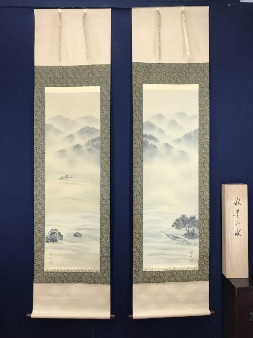 【真作】岡本紫洸/山水図/双幅/湖畔図/掛軸/名家伝来/AB-942