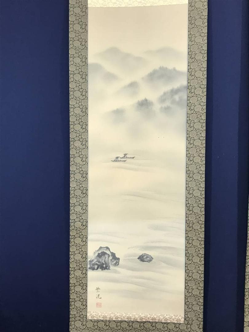 【真作】岡本紫洸/山水図/双幅/湖畔図/掛軸/名家伝来/AB-942