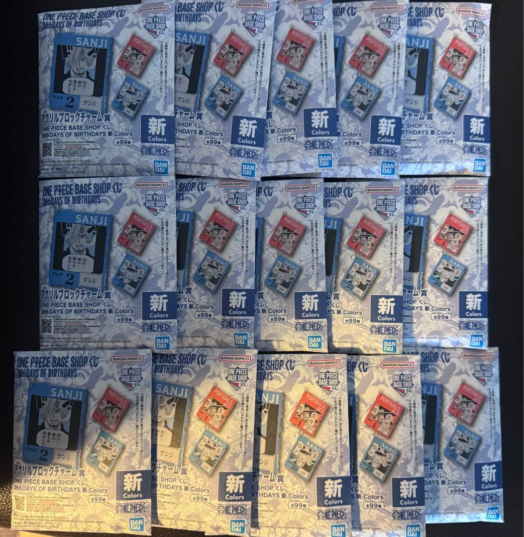 ONE PIECE BASE SHOP くじ 366DAYS 15点