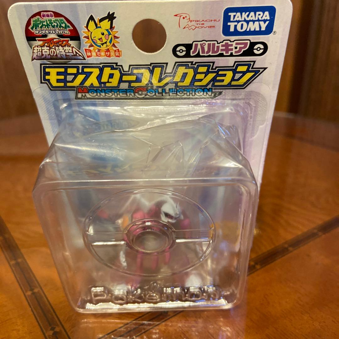 劇場版　アルセウス超克の時空へ　パルキア　クリア　新品　未使用　未開封