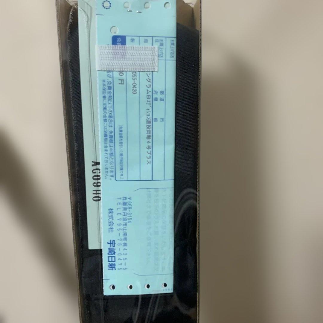 【引取時割引】両軸セットイングラム580 ブラックエデ4号アブ6500 ロケット