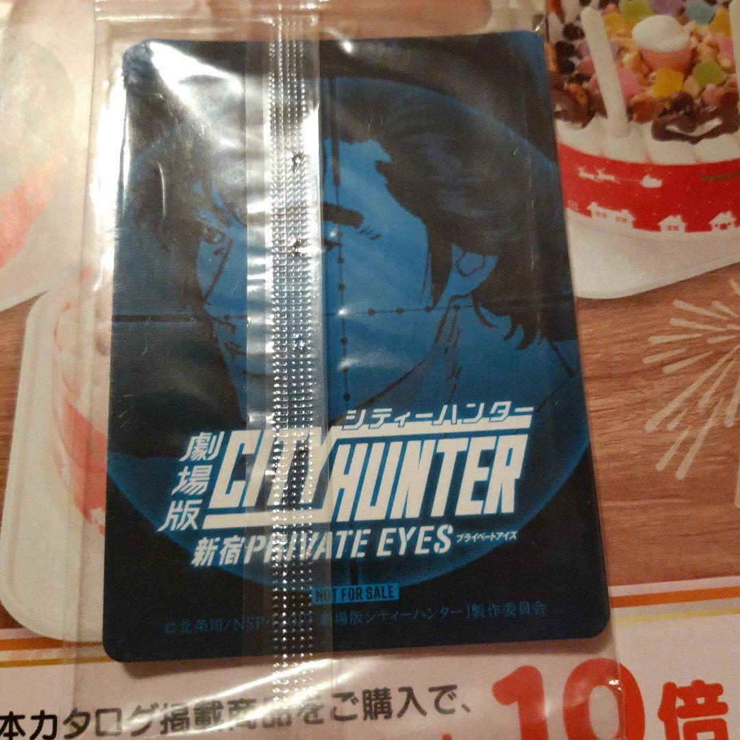 劇場版CITY HUNTER 新宿PRIVATE EYES ポストカード