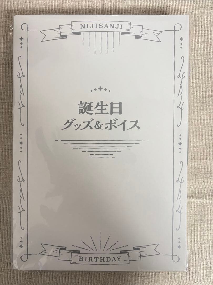 にじさんじ　白雪巴　誕生日グッズ&ボイス 2024 グッズセット