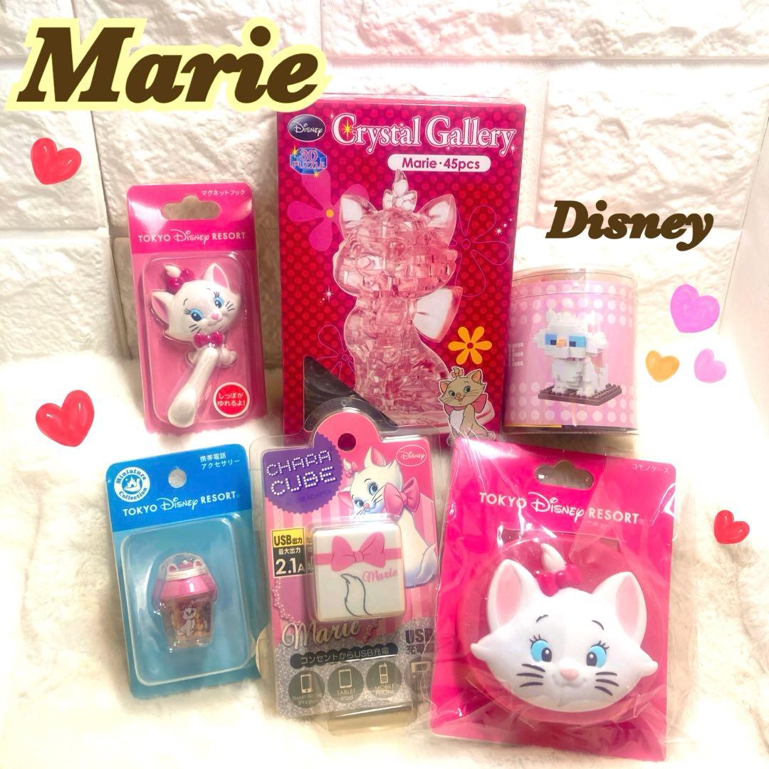 レア✨／おしゃれキャットマリー／まとめ売り／6点セット／入手困難あり／ディズニー