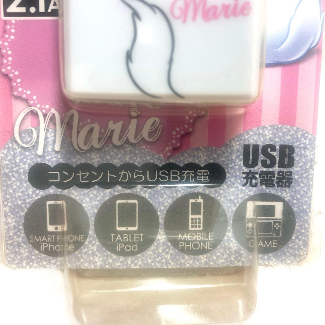 レア✨／おしゃれキャットマリー／まとめ売り／6点セット／入手困難あり／お買い得❗️