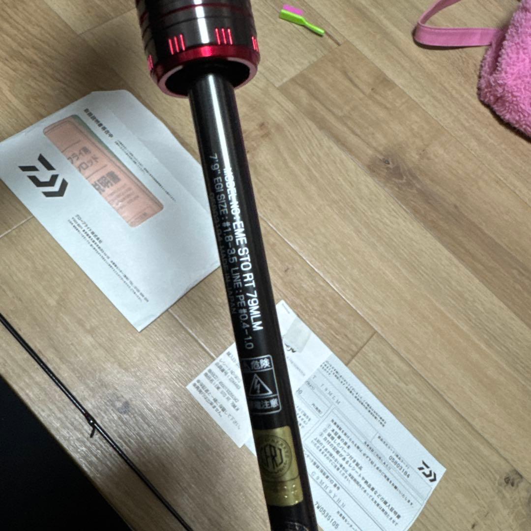 ☆極上美品☆STOIST RACING TUNE 79MLM ストイストRT