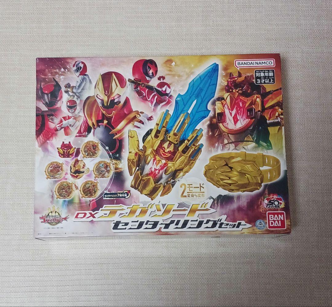 ゴジュウジャーDXテガソード　センタイリングセット