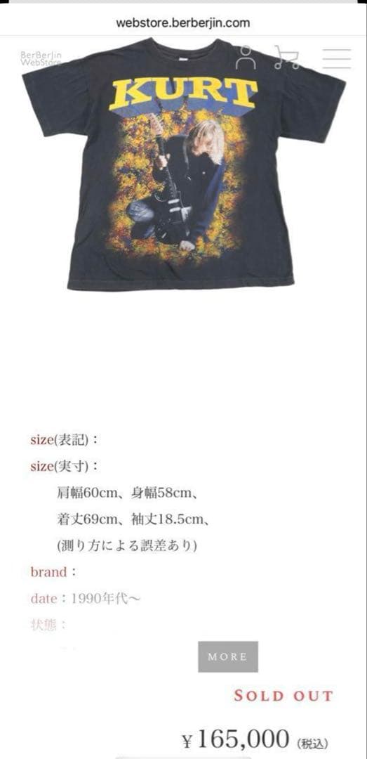 90s nirvana  cobain tシャツ　ニルバーナ　バンt