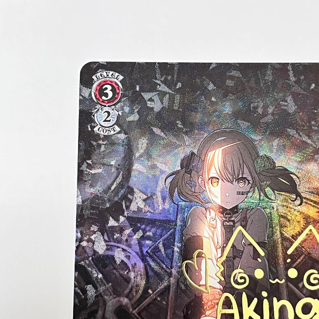 プロセカ　最高潮のあと　小豆沢こはね　SP サイン