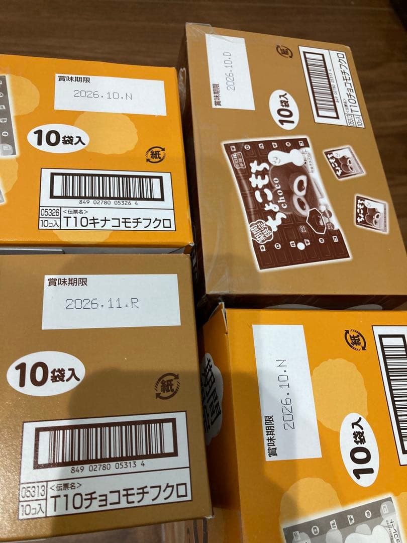 お菓子まとめ売り (X)