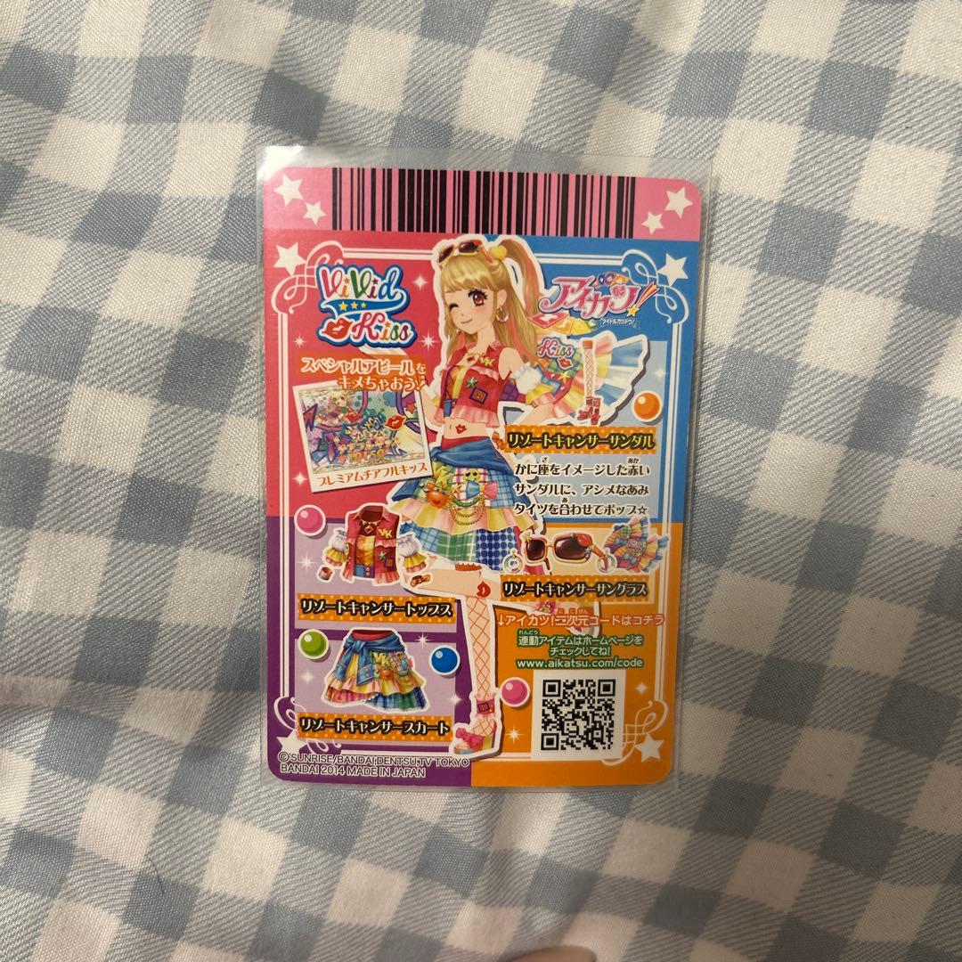 アイカツカード　リゾートキャンサー4枚セット