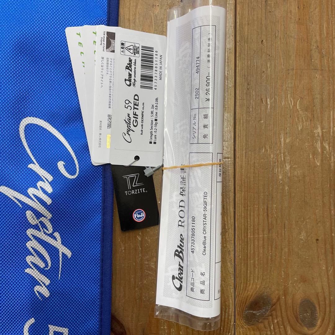 s*6様 Clear Blue Crystar 59 GIFTED ロッド 1-