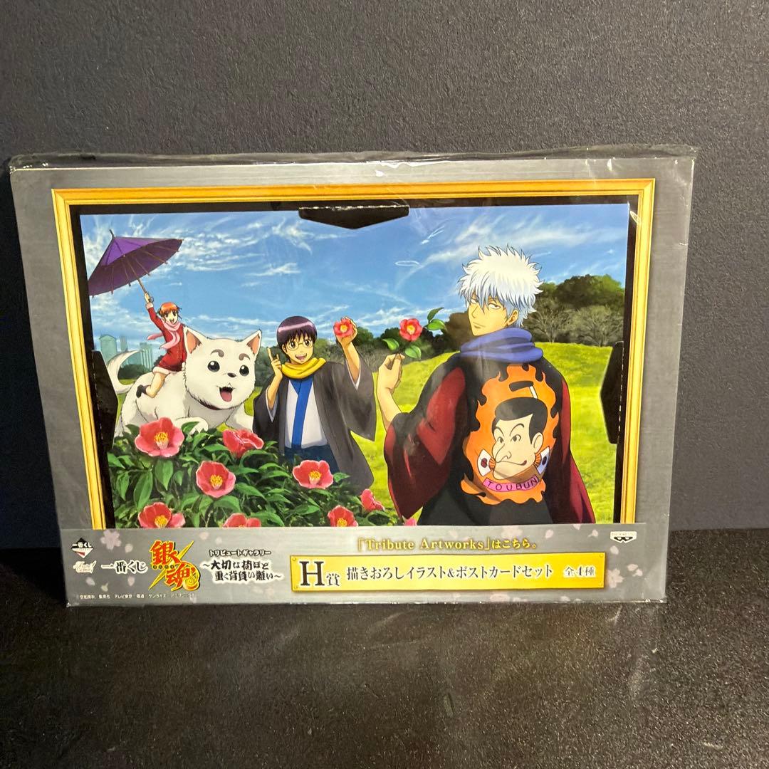 銀魂グッズまとめ売り【バラ売り✖️】