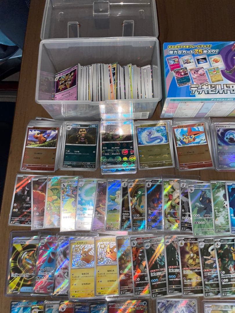 ポケモンカード 引退品まとめ売り　レシラムexsar ピカチュウプロモモンボAR