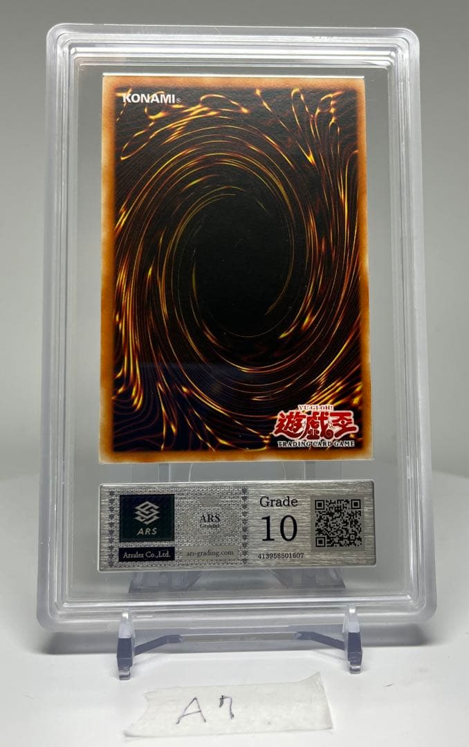 PSA10相当　魔法吸収　旧アジア　レリーフ FET-AE039