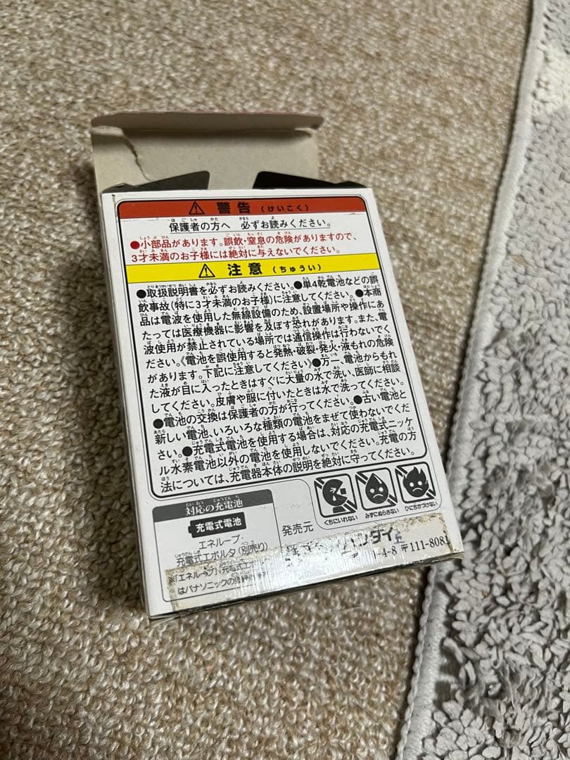 たまごっち4U ピンク