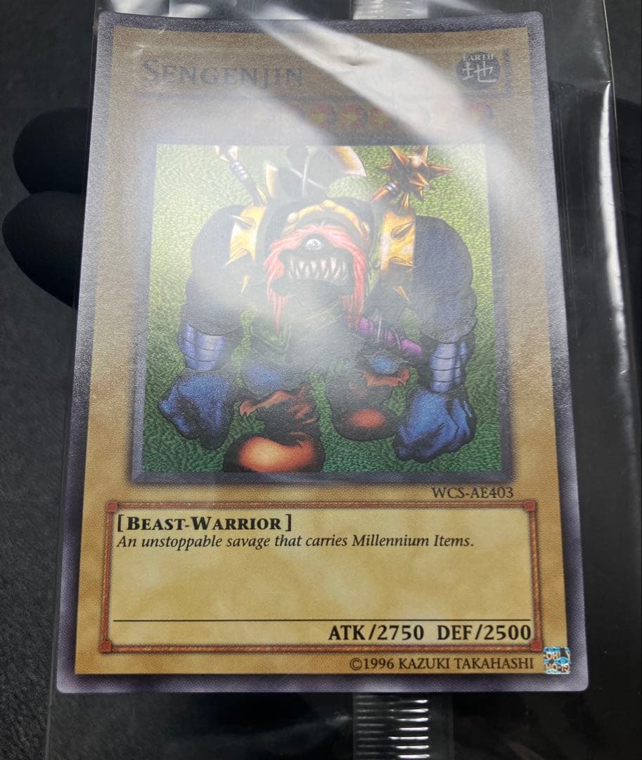 〜最終値下げ〜【遊戯王／状態良】千年原人　WCS限定品　アジア版・英語版セット