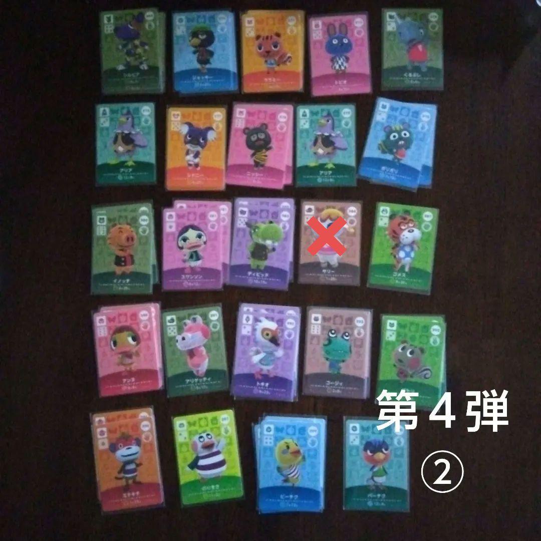 あつ森 amiiboカード 第１弾〜第５弾 まとめ売【正規品】/ 137枚