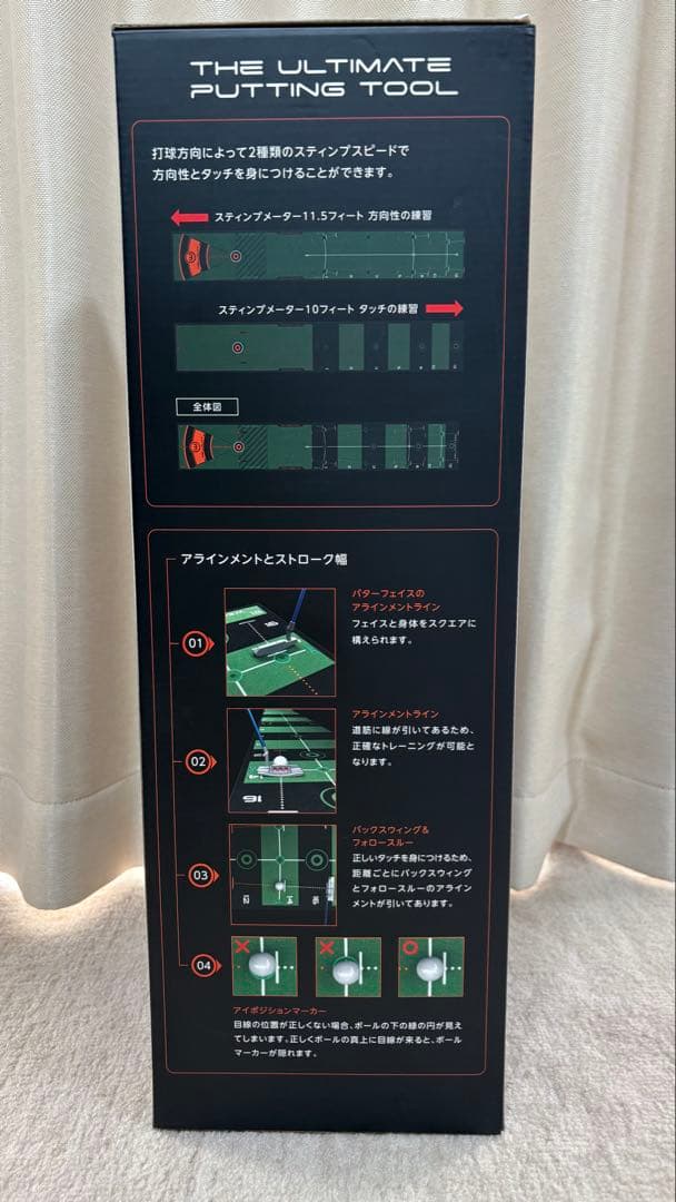 ウェルパット Wellputt ゴルフパターマット 3M　7697