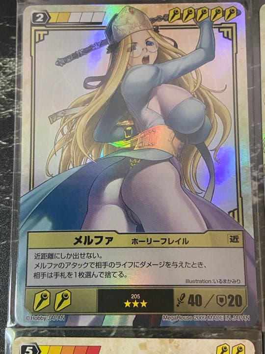 クイーンズブレイド　メルファまとめ12枚♪