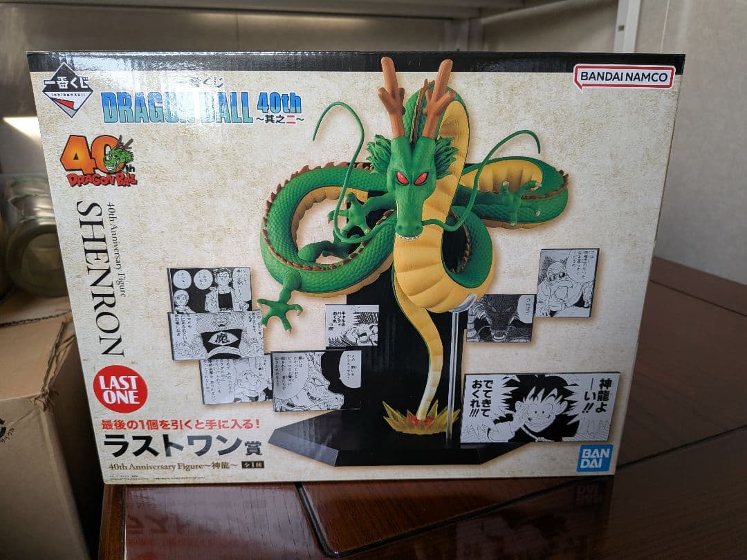 一番くじ DRAGON BALL 40th 〜其之二〜　フィギュアコンプ　計6点