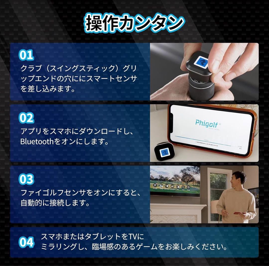 Phigolf ゴルフシミュレーター定価19800円