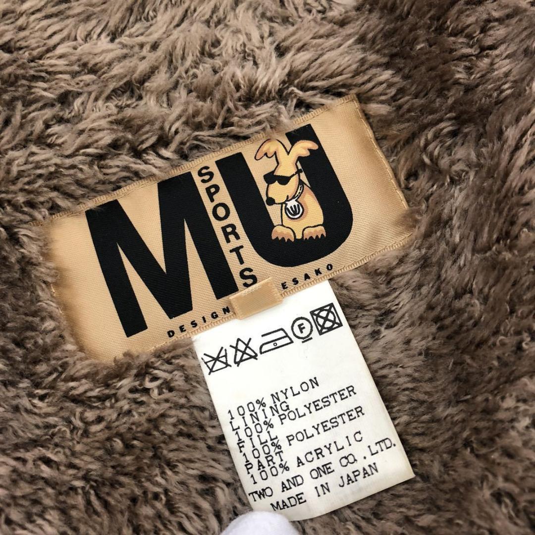 MU SPORTS 裏ボア ロングコート 美品 大きいサイズ ウエサコ