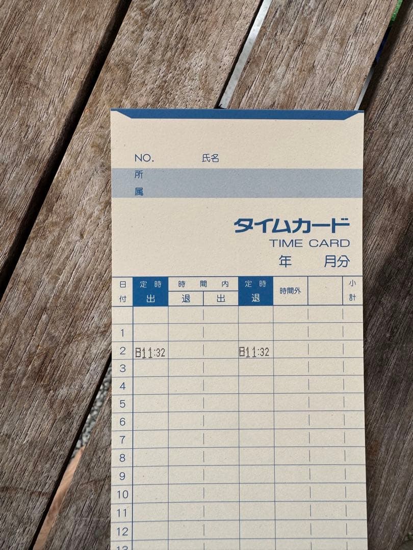 アマノ　タイムレコーダー　BX2000 used②