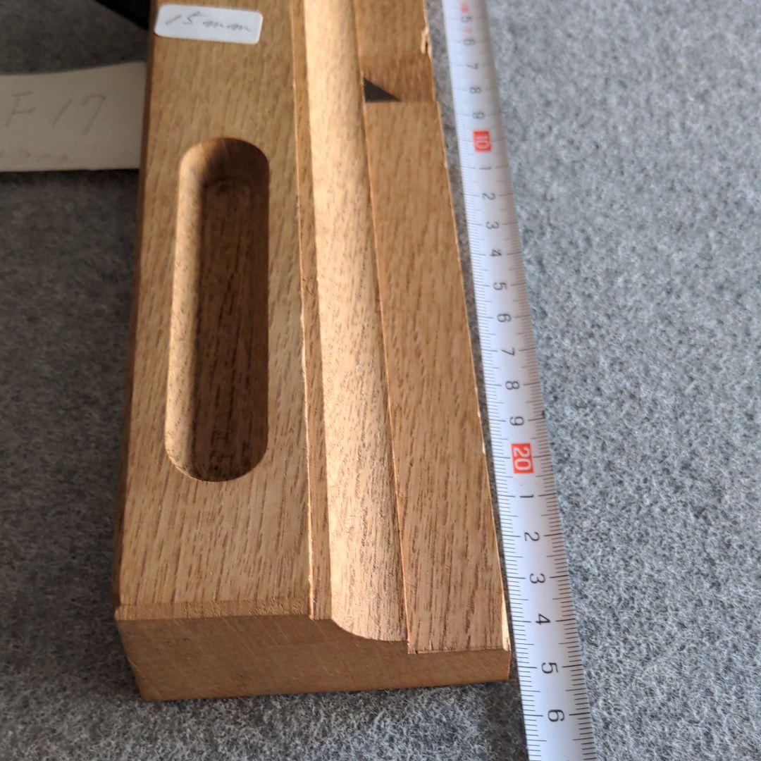 ブランド八の巻　サクリ鉋2.5mm