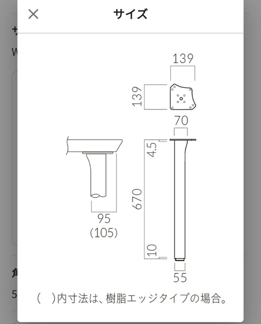 パブリック株式会社　オフィス/勉強デスク/ワークテーブル/食事デスク/学習デスク