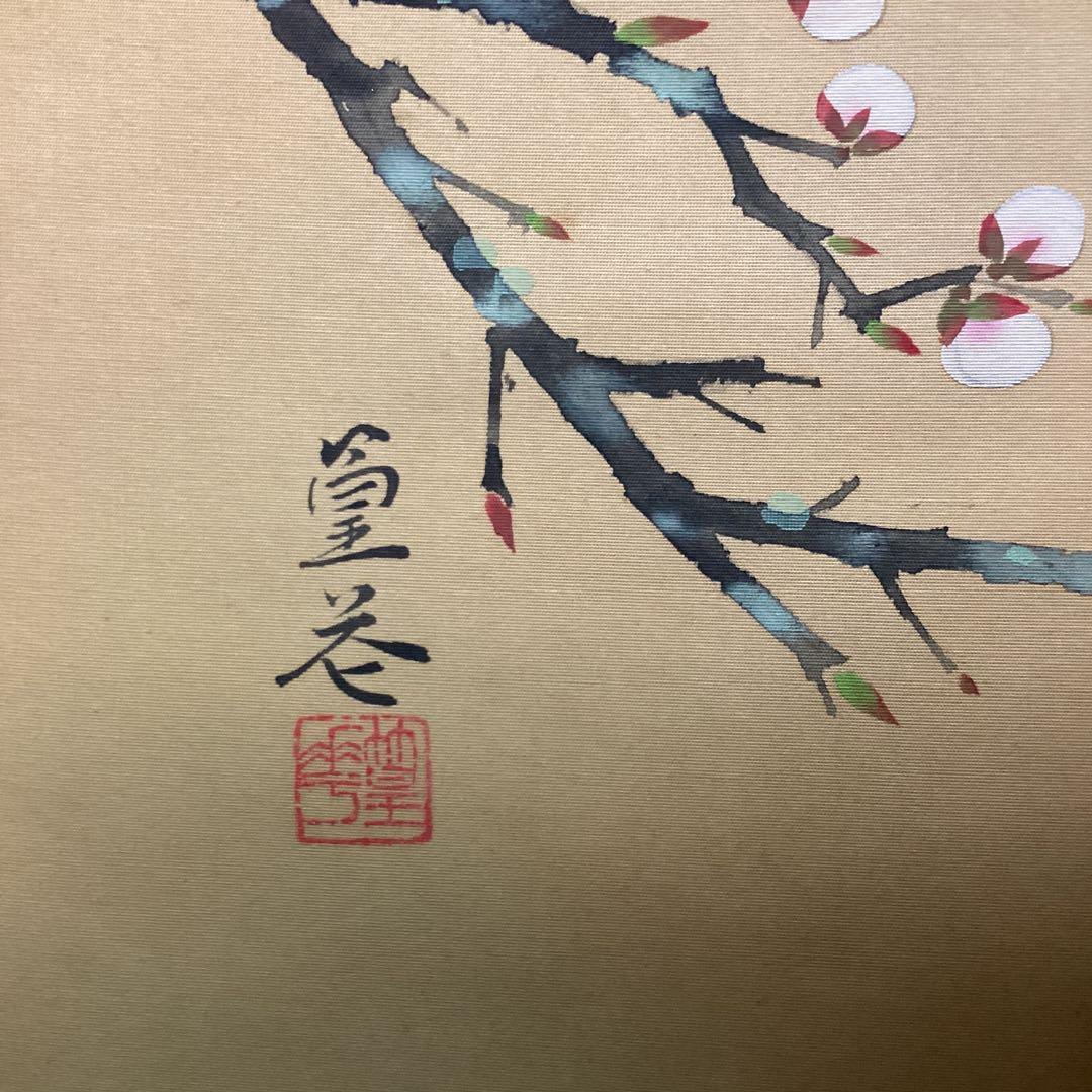 小倉篁華　絹本着色掛軸　【　梅に春告げ鳥図　】　自題共箱　肉筆画　模写　NO84