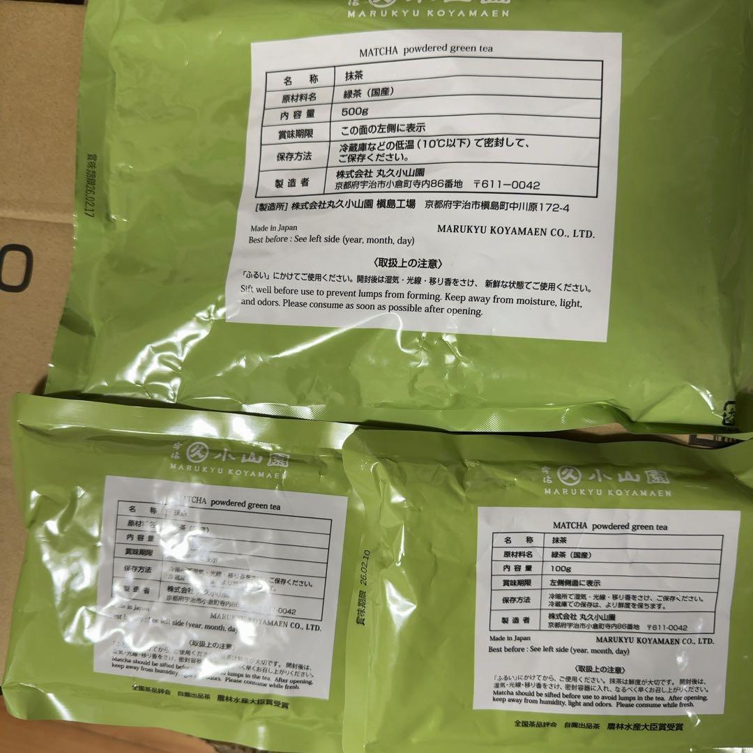 3個セット 丸久小山園　宇治抹茶　すいせん 500gx1 100gx2