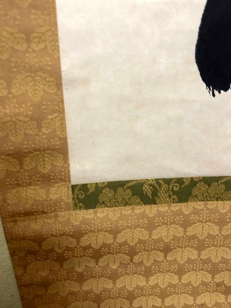 掛け軸　日々是好日