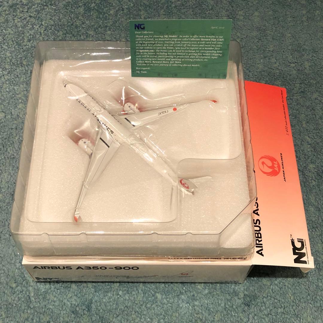 JAL A350-900 JA10XJ 日本航空 エアバス NG 1:400