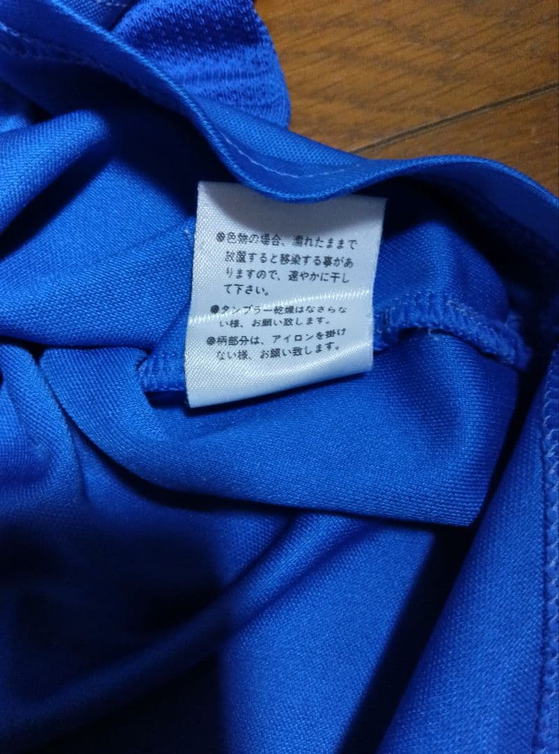 イタリア代表　96-98 バッジョ　18番　当時物　美品　正規品