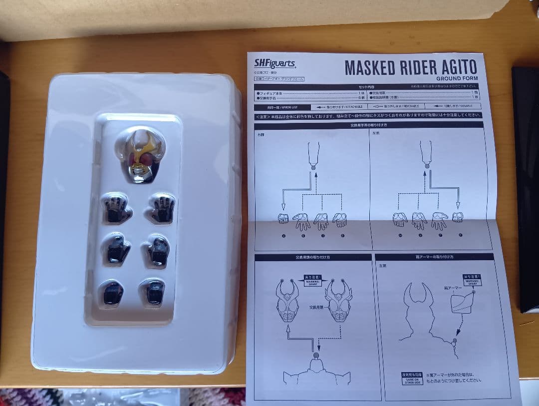 yyyy様ご購入予定最終価格SHF真骨頂仮面ライダーアギト